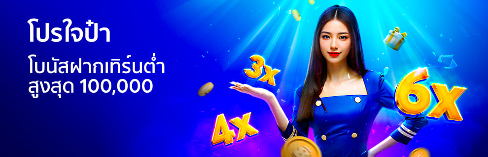 bk8 โปรใจป๋า